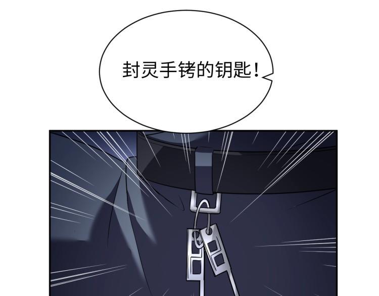 第58话 阴谋惊现？！82