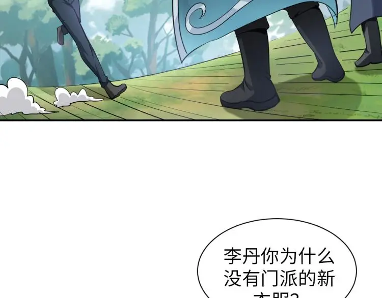 第95话  季考开始86
