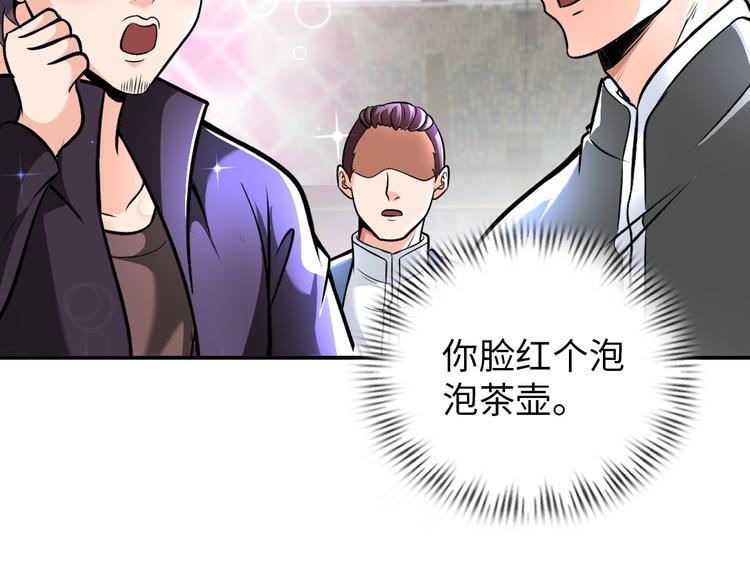 第87话 人生如戏17