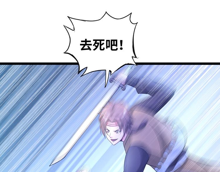 第83话 屋漏偏逢连夜雨78