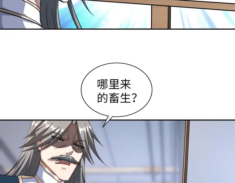 第108话 李丹的王牌40