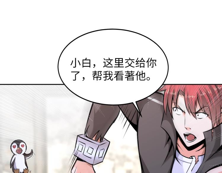 第65话 帅气的英雄12