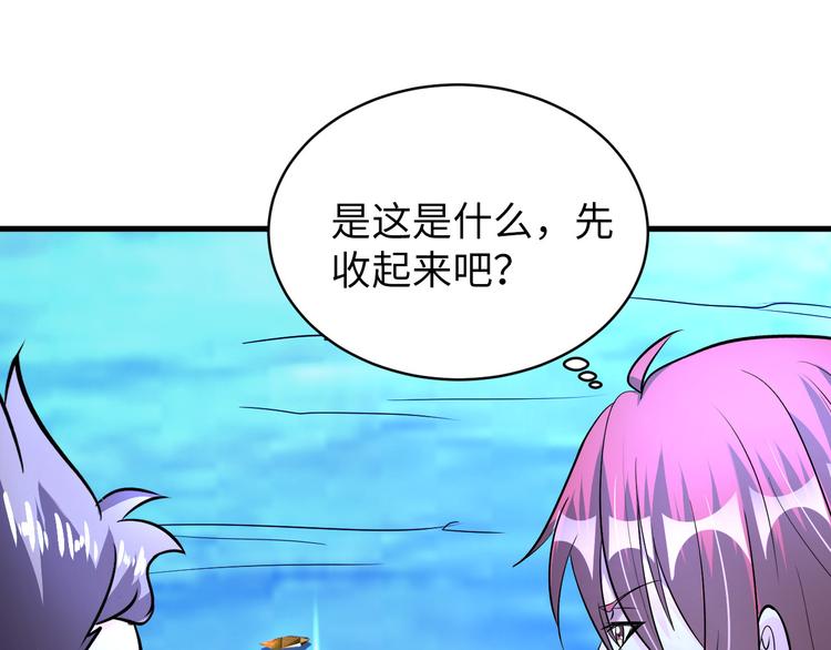 第81话 绝望山谷42