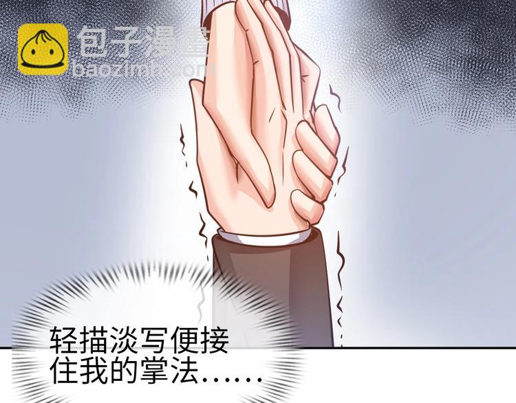 第13话 恩公90
