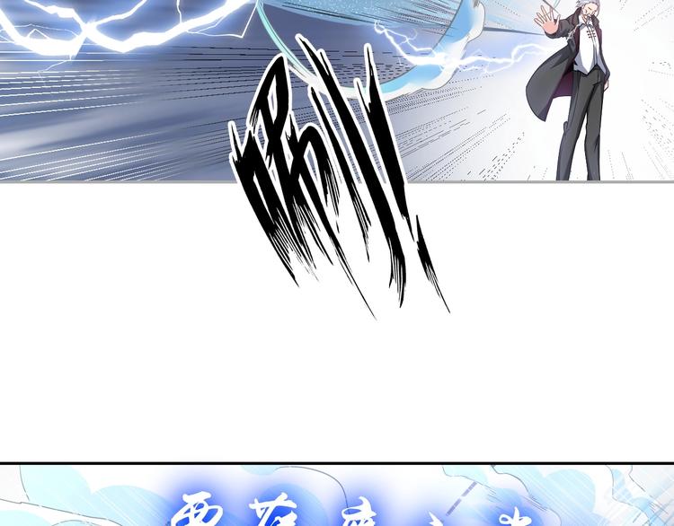 第13话 恩公77