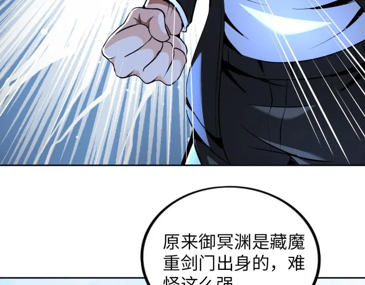 第89话 选拔50