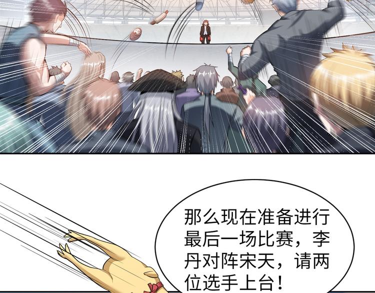 第87话 人生如戏106