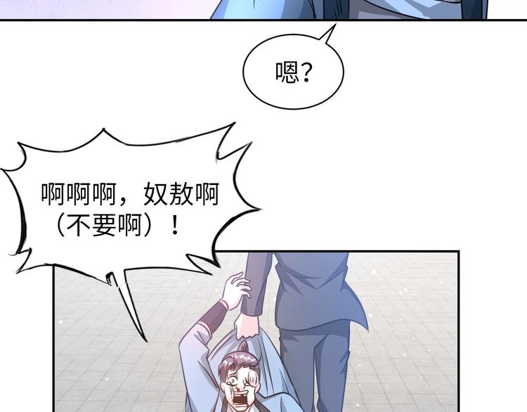 第86话 加密通讯94