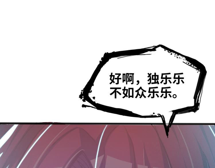 第3话 论直男的献身精神85