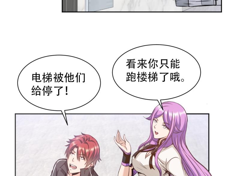 第65话 帅气的英雄19