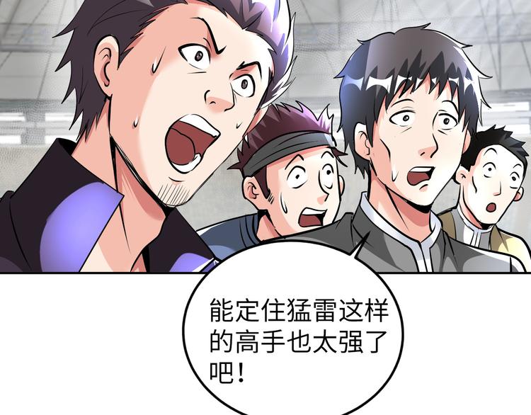 第87话 人生如戏50