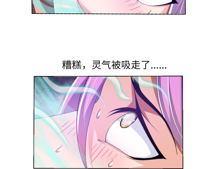 第4话 坚贞不移25