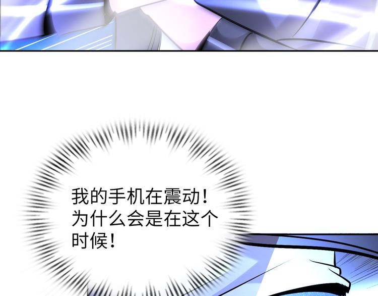 第81话 绝望山谷76