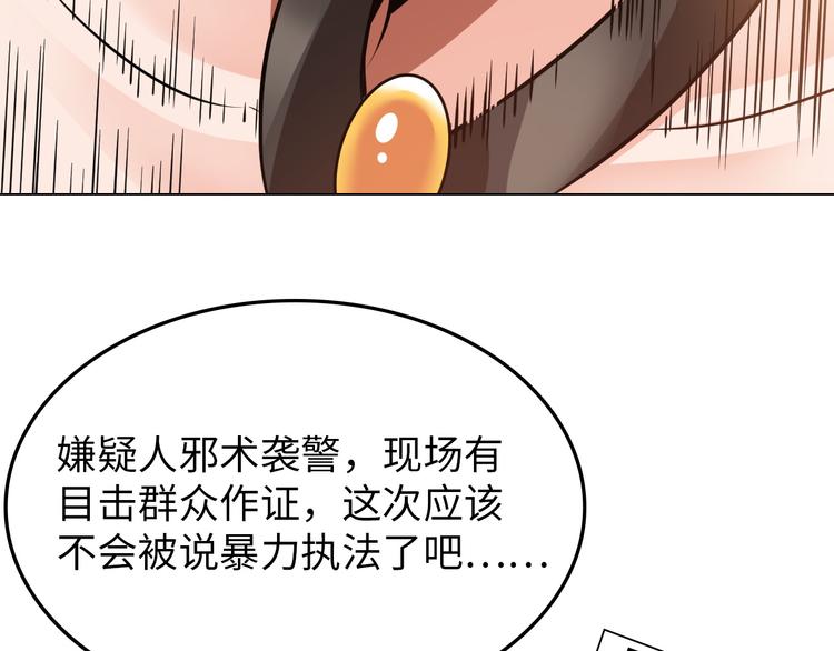 第9话 这个男二真帅！67