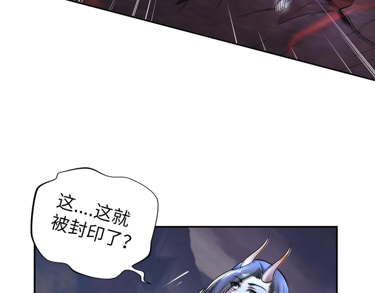第53话 杀无赦74