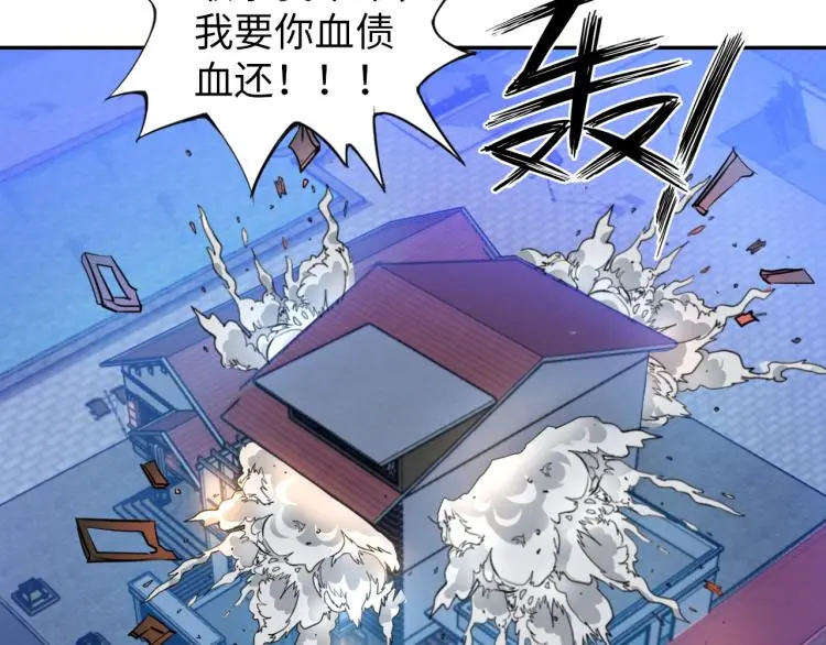 第106话 救场3