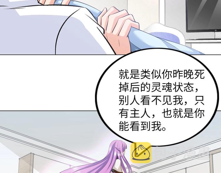 第18话 不得不撩妹的喷饭理由23