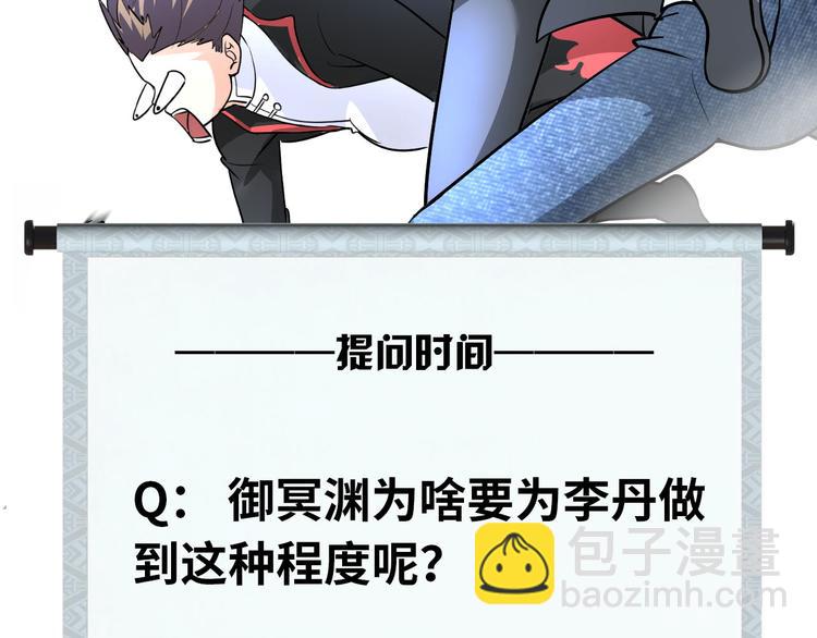 第86话 加密通讯115