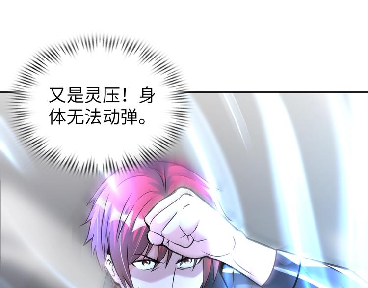 第75话 新的挑战！56
