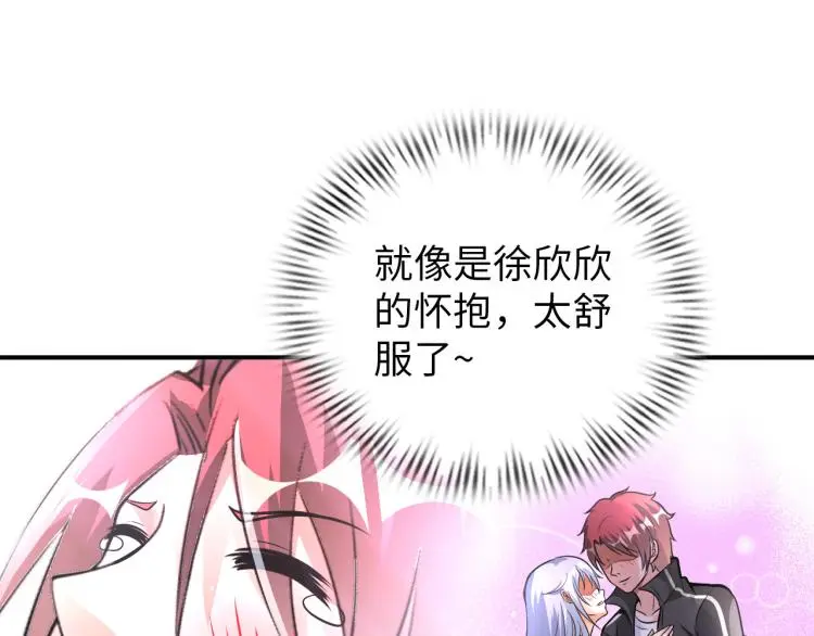 第92话 修行危机46