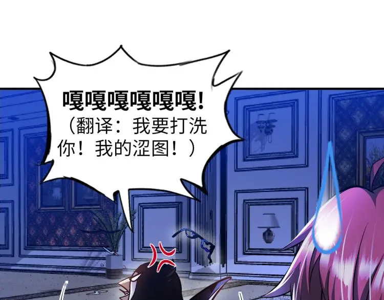 第104话 大荒法相35