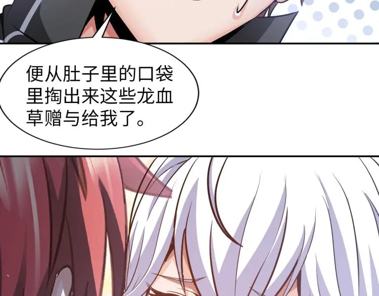 第101话 灵根晋升！55