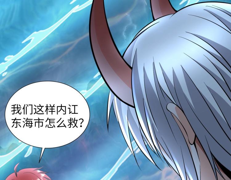 第49话 男子汉宣言34