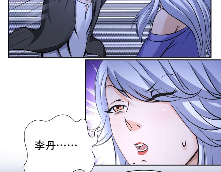 第66话 特别救场！102