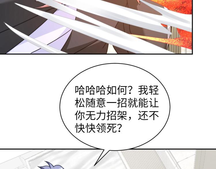 第61话 反派的新花样16