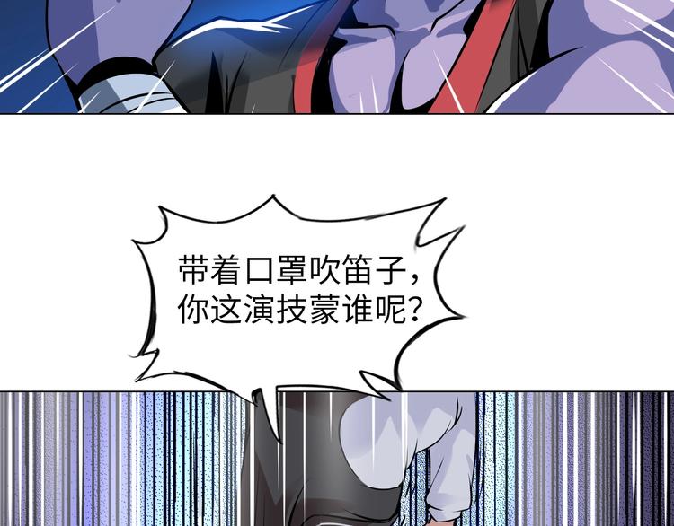 第11话 五符将集体凉凉103