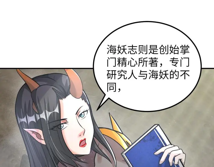 第91话 必须留下的理由35