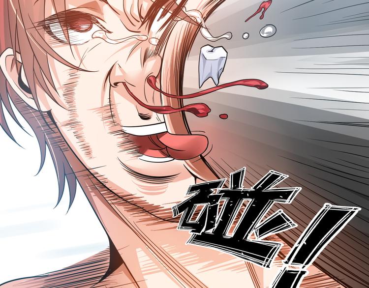 第4话 坚贞不移86
