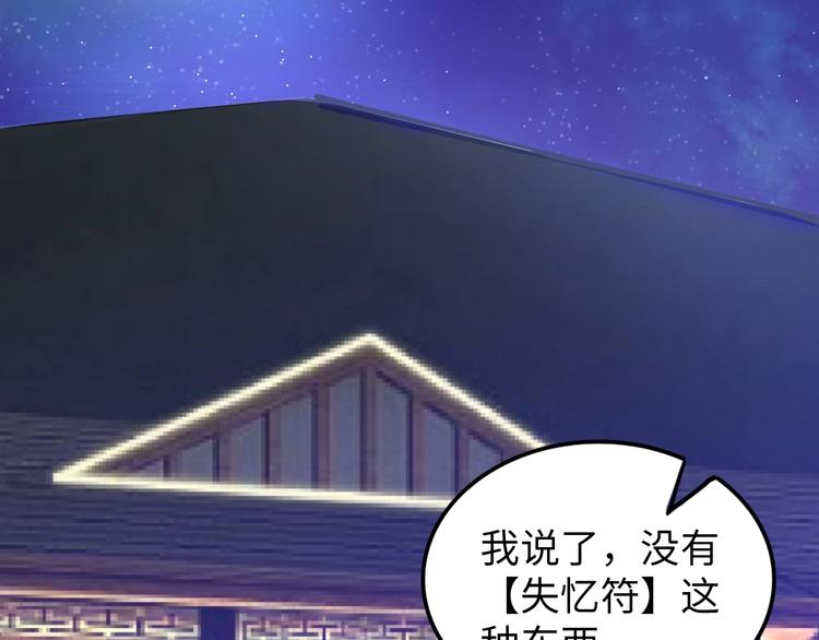 第15话 脱单不易21