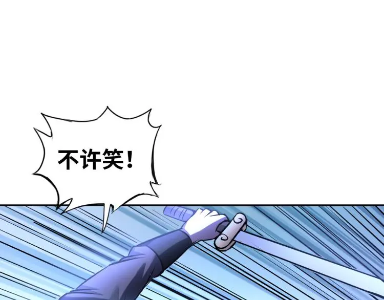 第94话 我要说的事你别害怕35