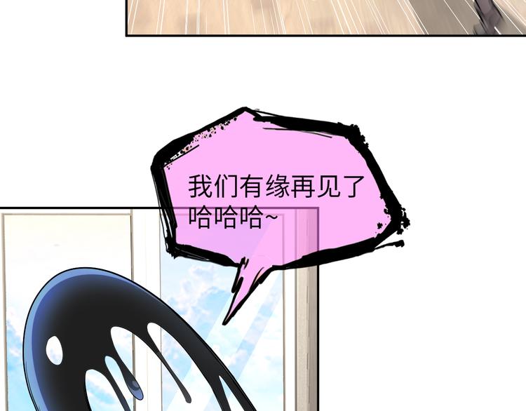 第78话 打到你叫爸爸77
