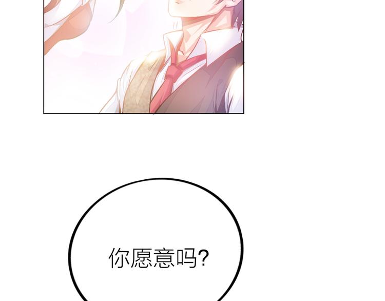 第1话 男主嗝屁啦！9