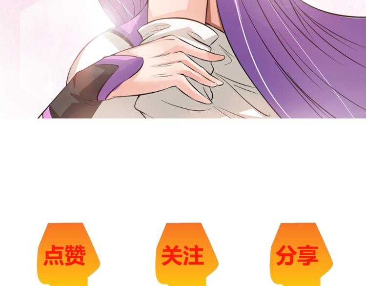 第7话 东海宗五符将168