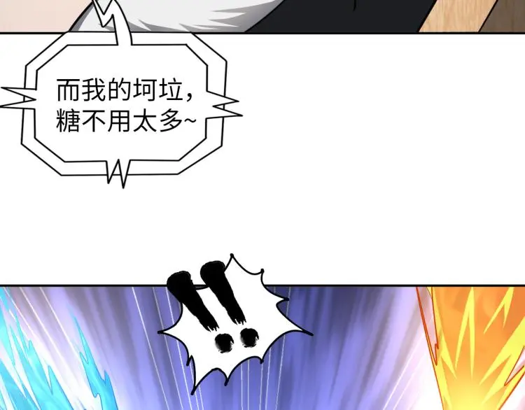 第104话 大荒法相24