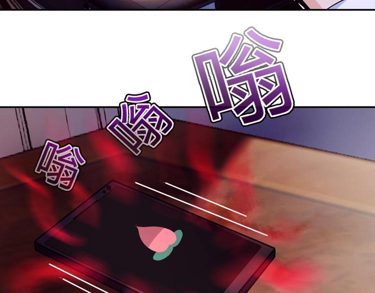 第24话 灵根到手81