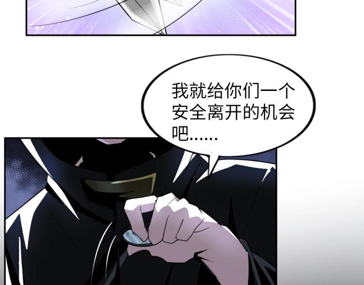 第56话 来者不善48