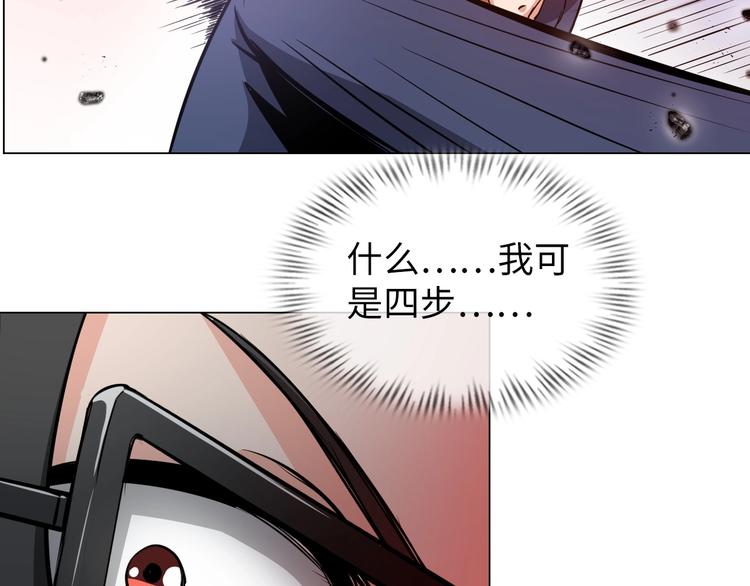 第21话 董事集体遭打脸70