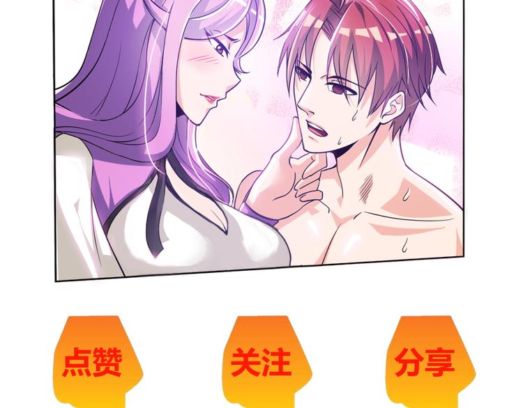 第4话 坚贞不移110