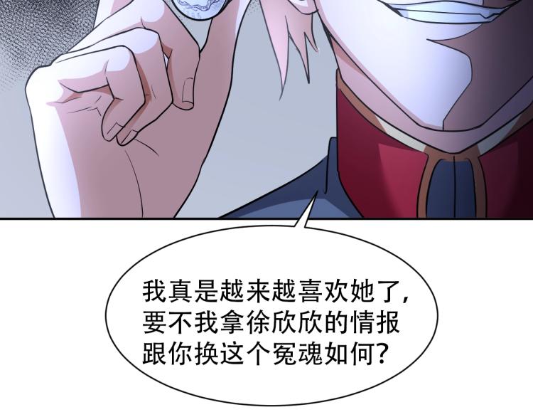 第63话 制胜之道63