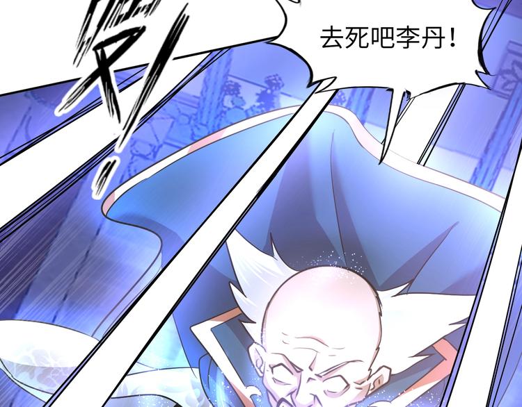 第74话 制胜法！46