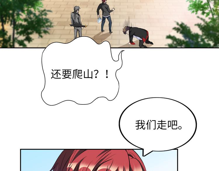 第78话 打到你叫爸爸15