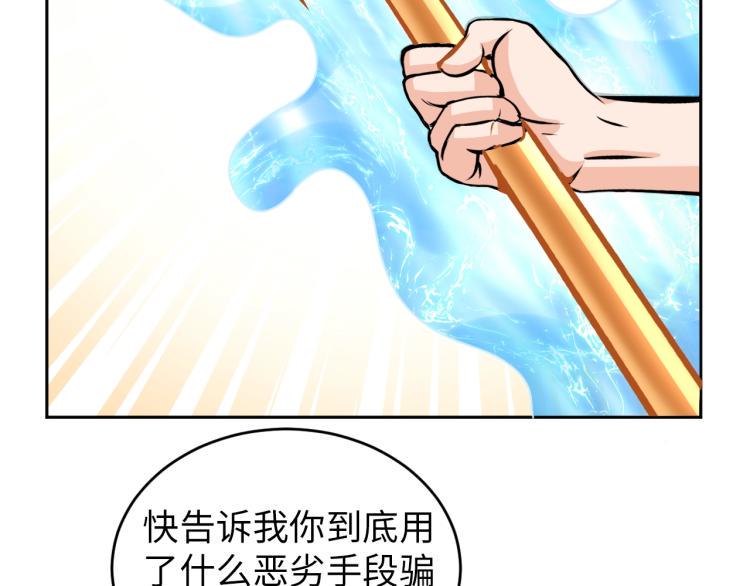 第55话 大战告捷36