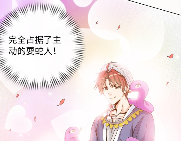第3话 论直男的献身精神50