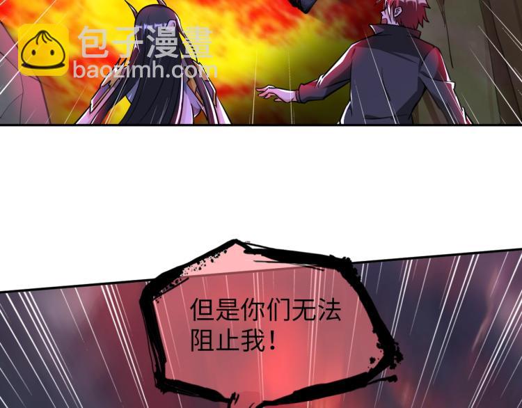 第49话 男子汉宣言106