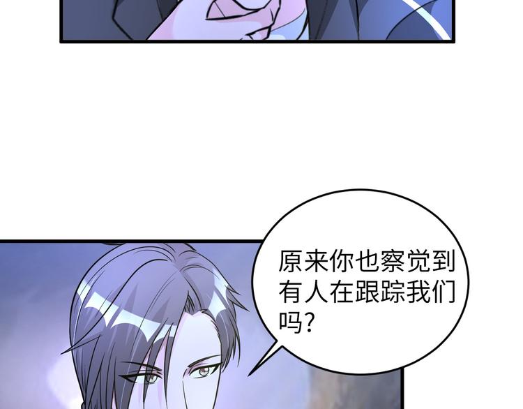 第81话 绝望山谷45
