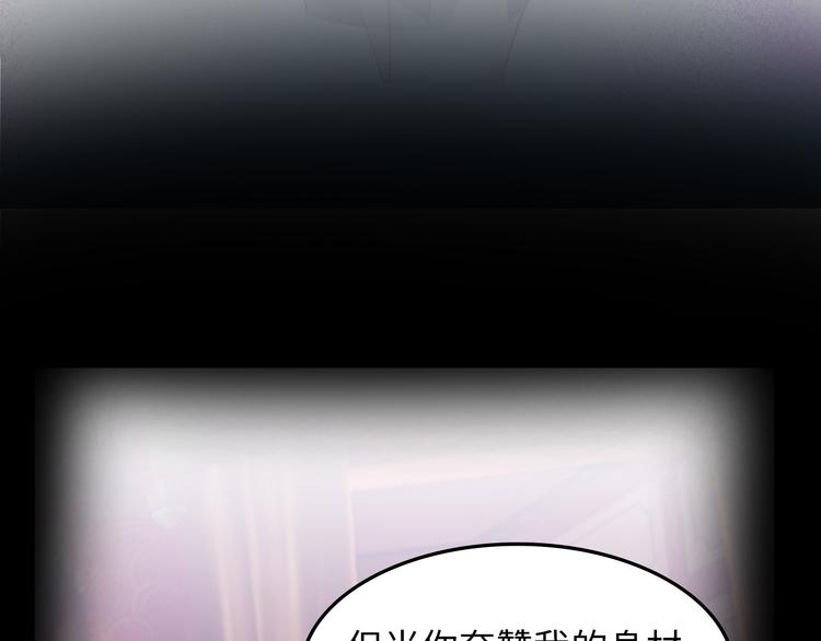 第4话 坚贞不移50